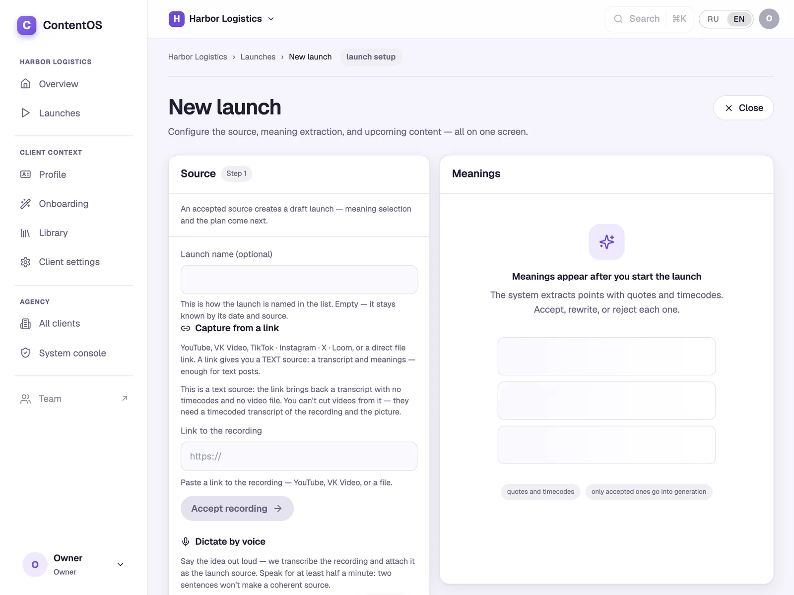 New launch screen: a recording link, a file or voice, and the post mix